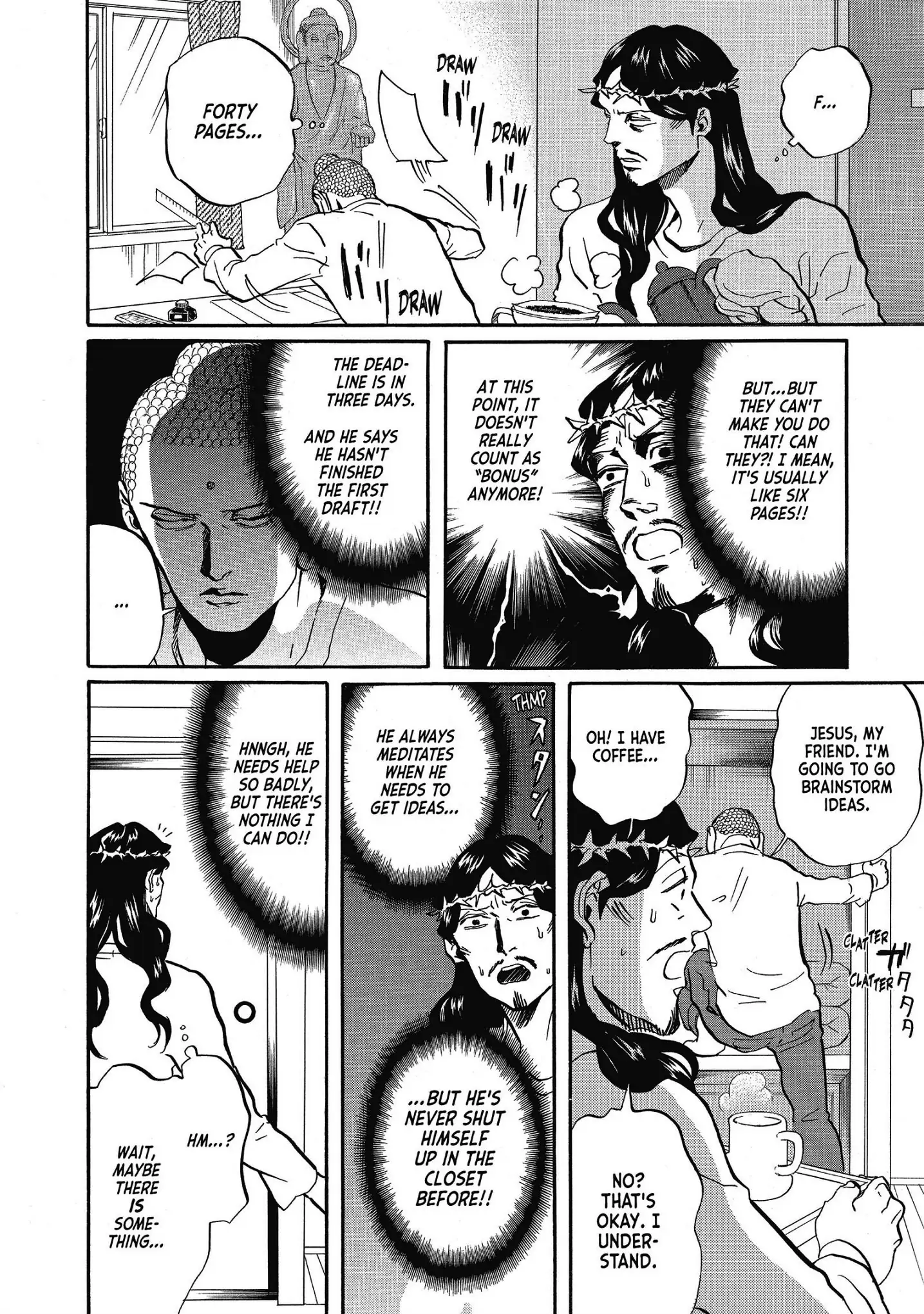 Saint Oniisan chapter 42 - page 12