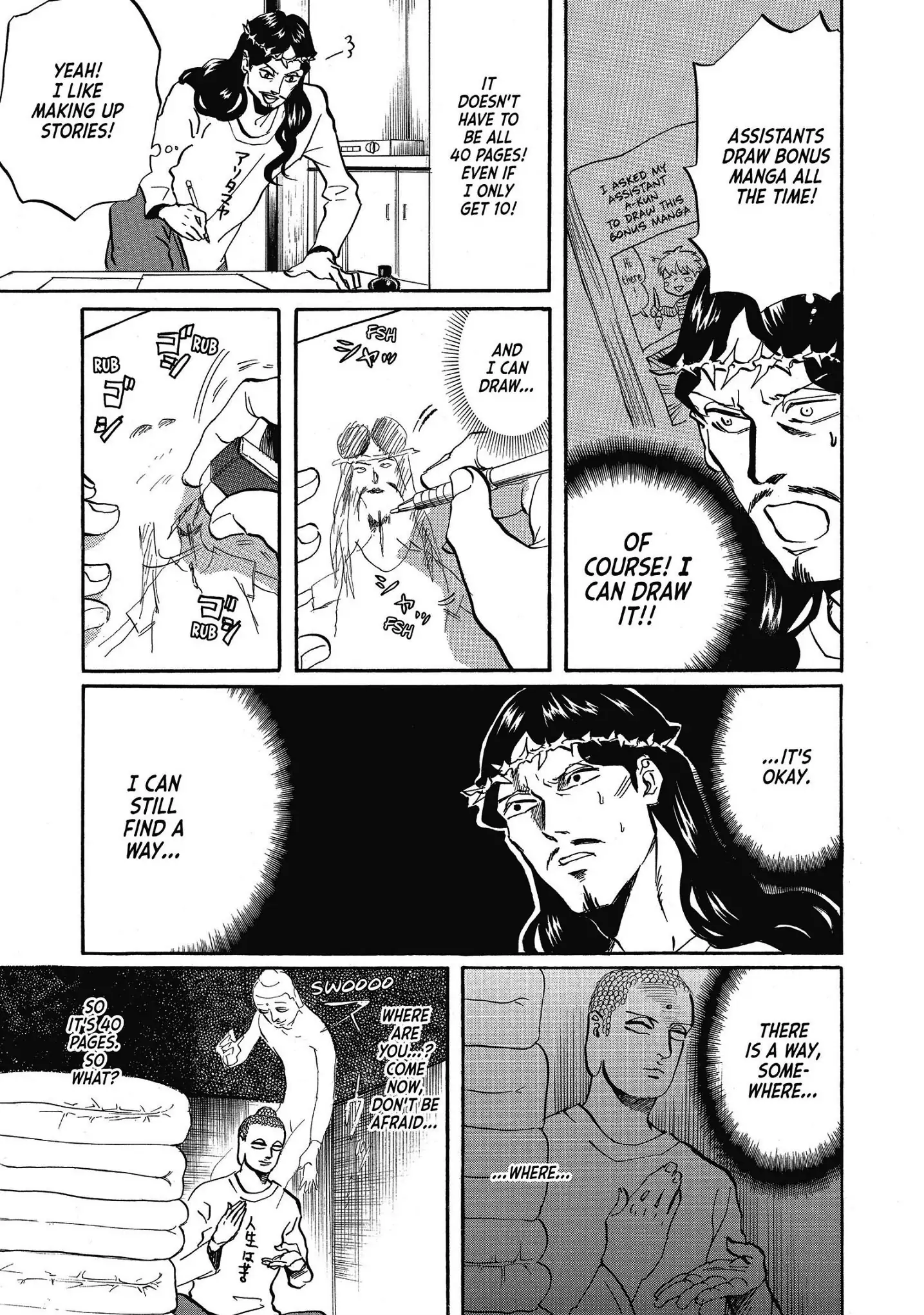 Saint Oniisan chapter 42 - page 13