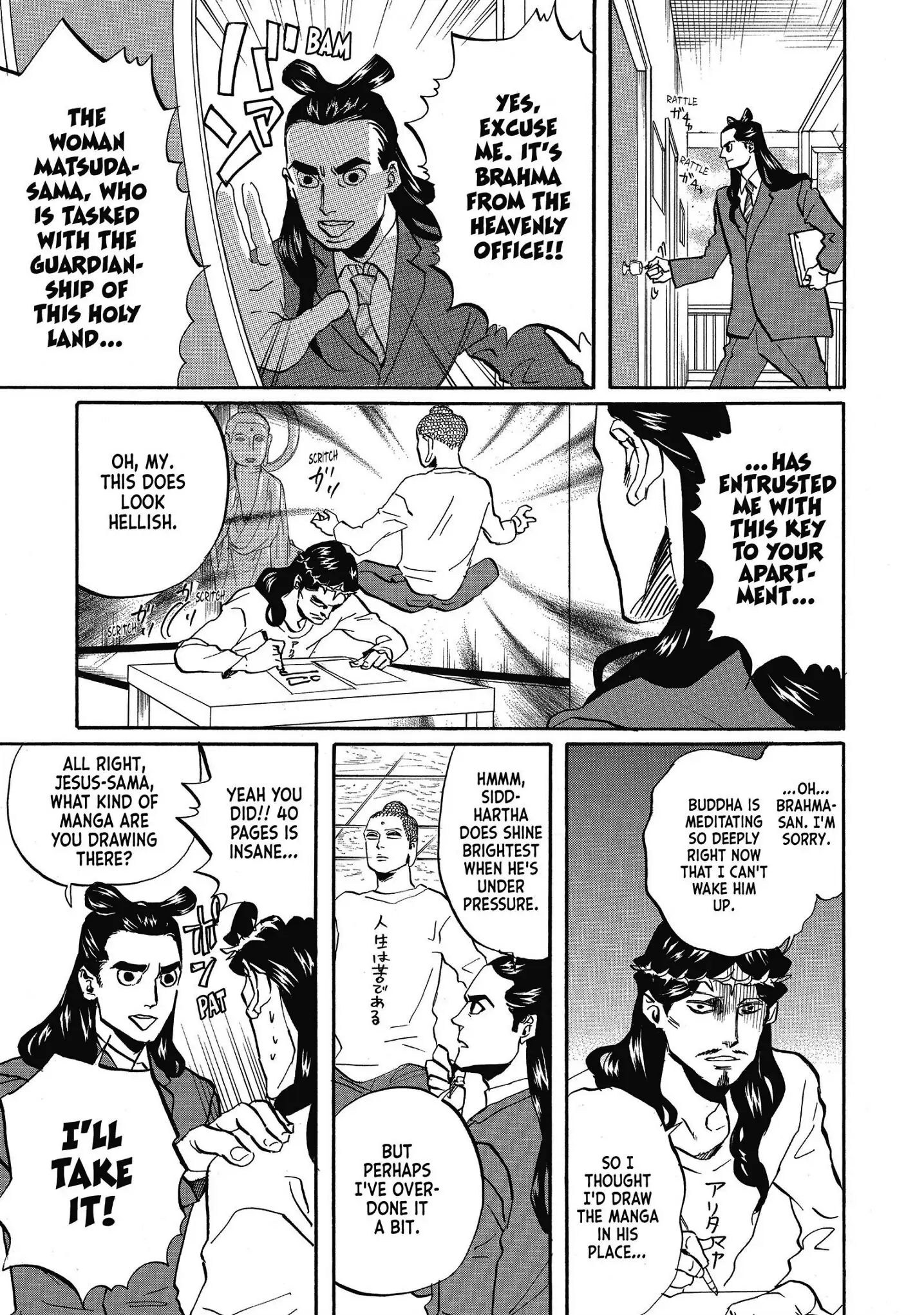 Saint Oniisan chapter 42 - page 15