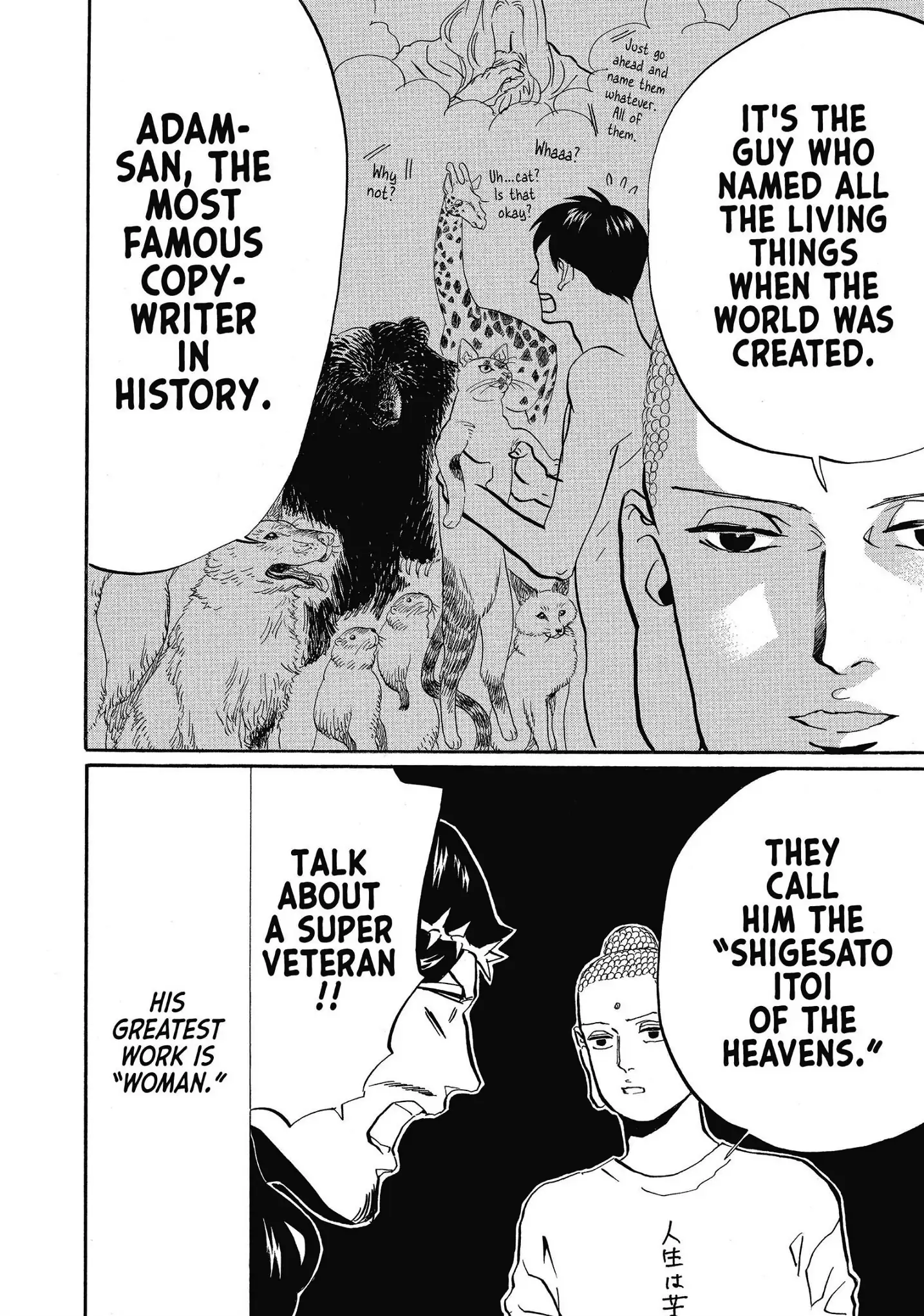 Saint Oniisan chapter 42 - page 8
