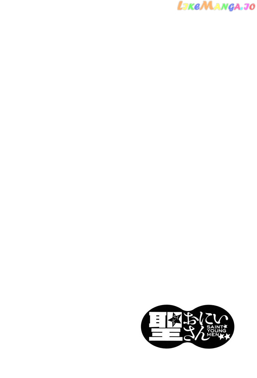 Saint Oniisan chapter 43 - page 1