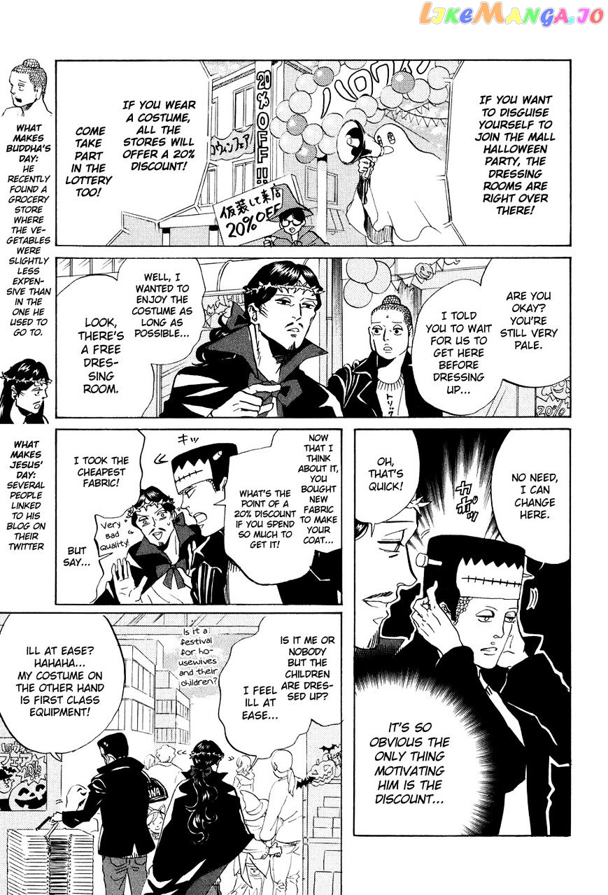 Saint Oniisan chapter 43 - page 4
