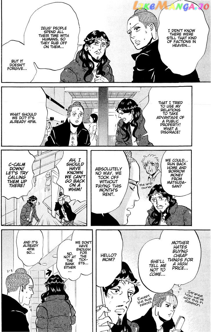 Saint Oniisan chapter 44 - page 16