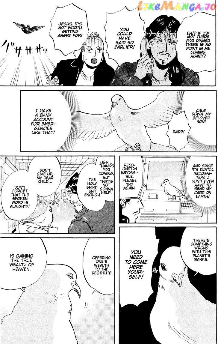 Saint Oniisan chapter 44 - page 17