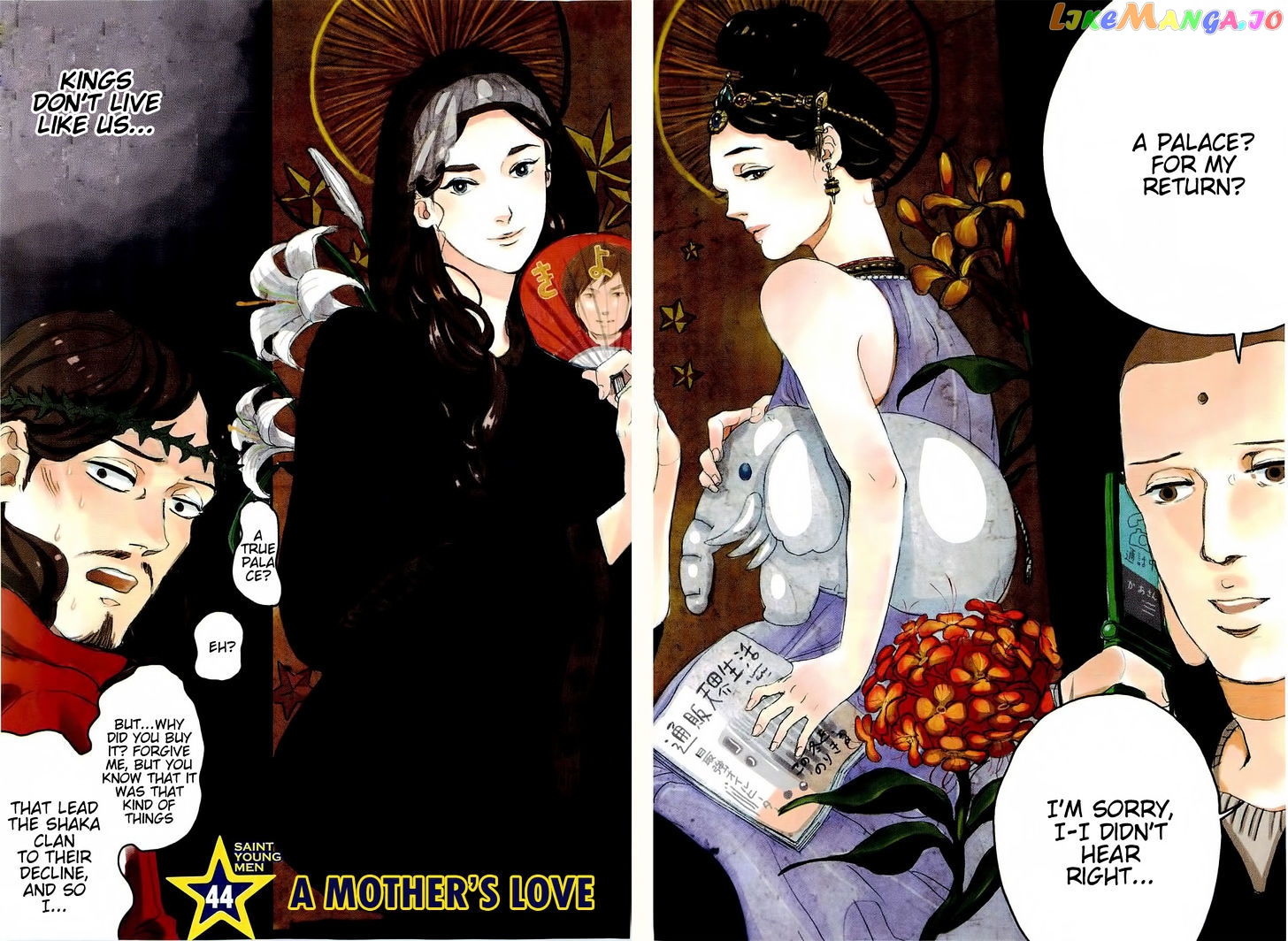 Saint Oniisan chapter 44 - page 5