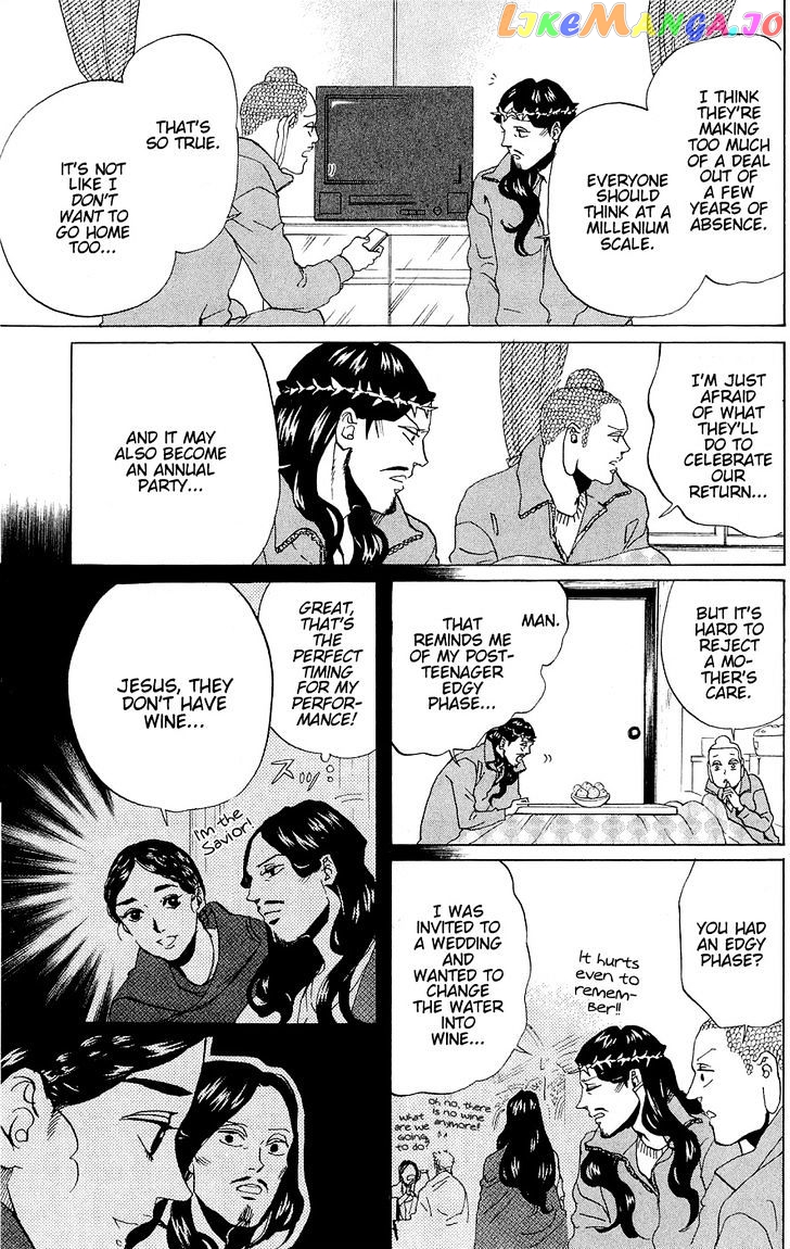 Saint Oniisan chapter 44 - page 7