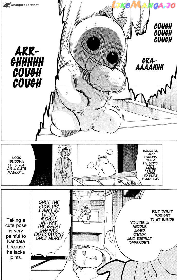 Saint Oniisan chapter 45 - page 11