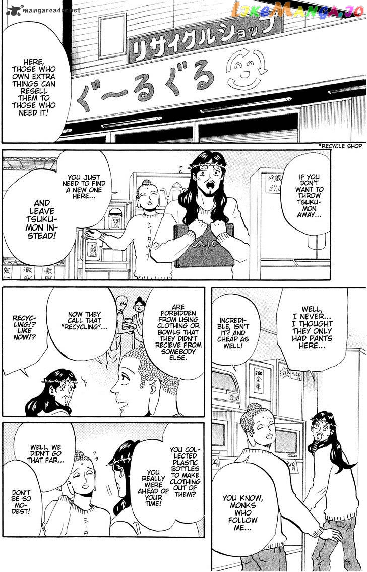 Saint Oniisan chapter 45 - page 13