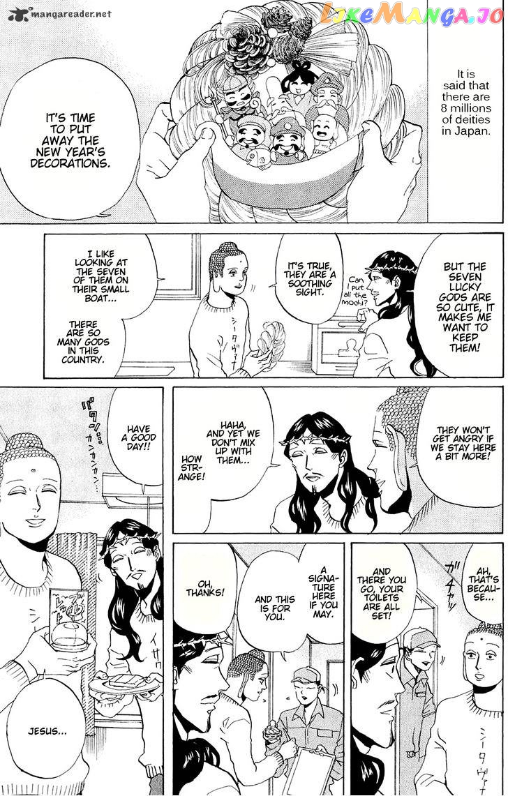 Saint Oniisan chapter 45 - page 2