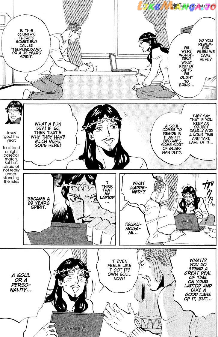 Saint Oniisan chapter 45 - page 6