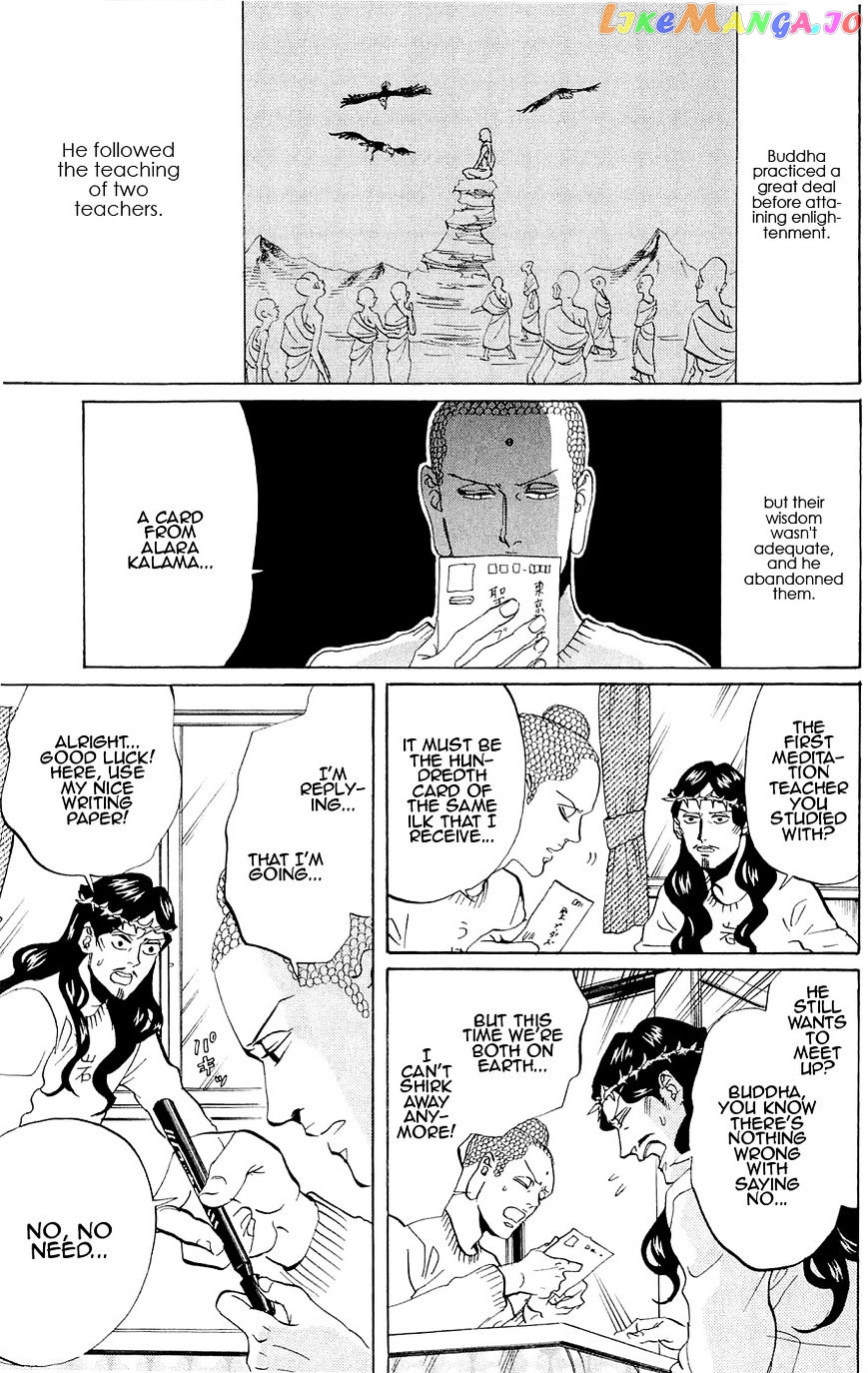 Saint Oniisan chapter 46 - page 1
