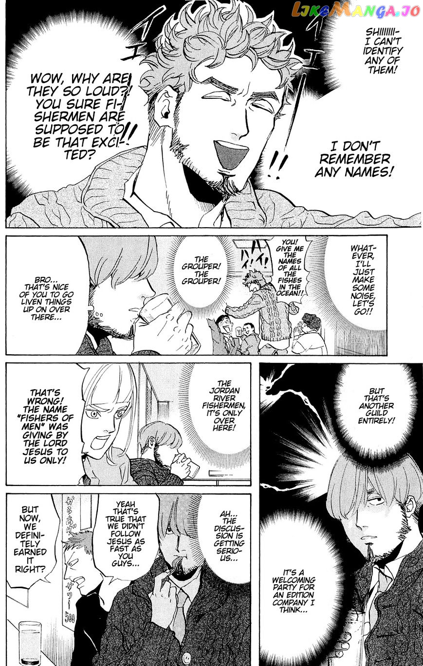 Saint Oniisan chapter 46 - page 12