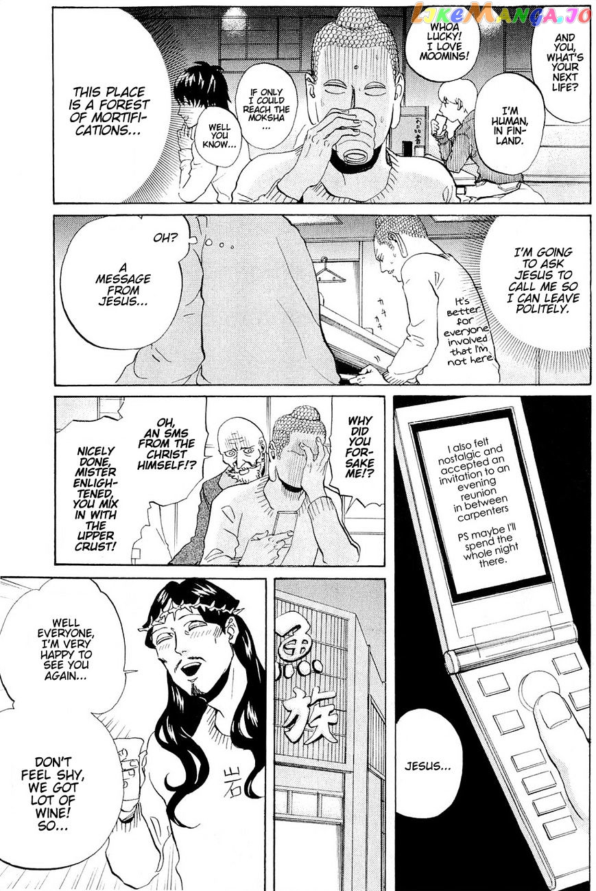 Saint Oniisan chapter 46 - page 7