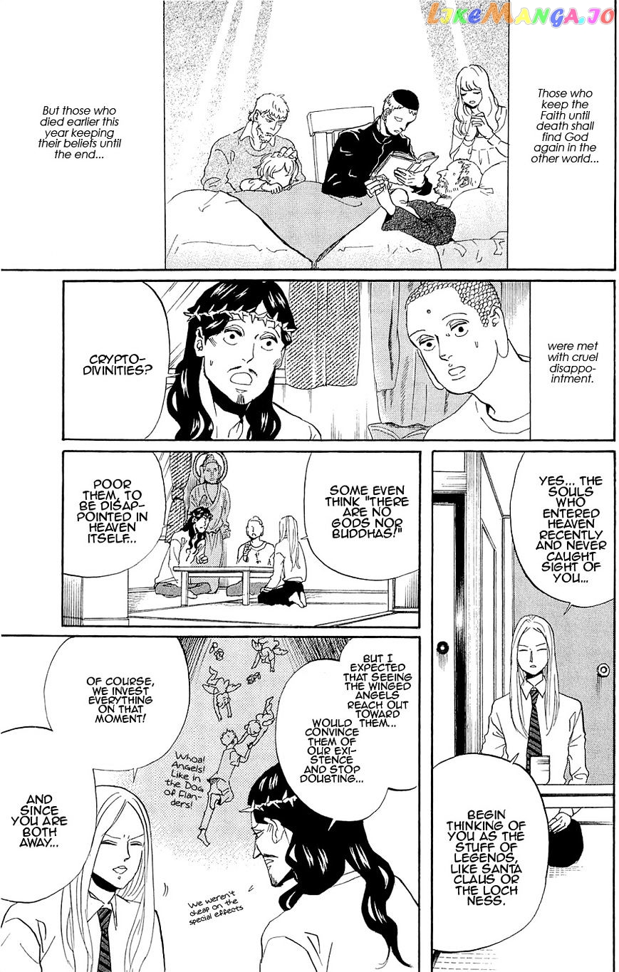 Saint Oniisan chapter 47 - page 1