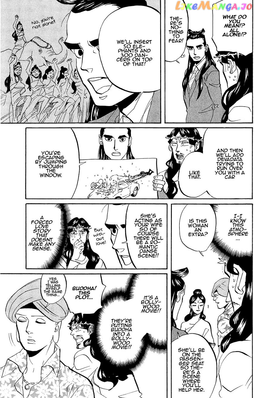 Saint Oniisan chapter 47 - page 11