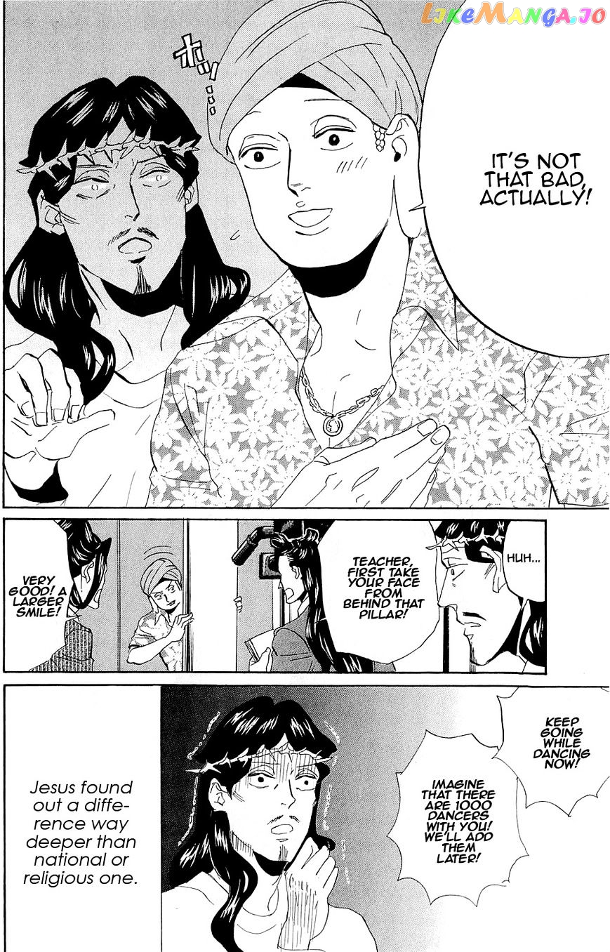 Saint Oniisan chapter 47 - page 12