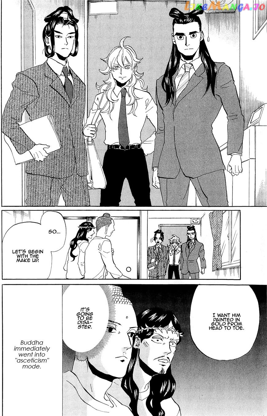 Saint Oniisan chapter 47 - page 6