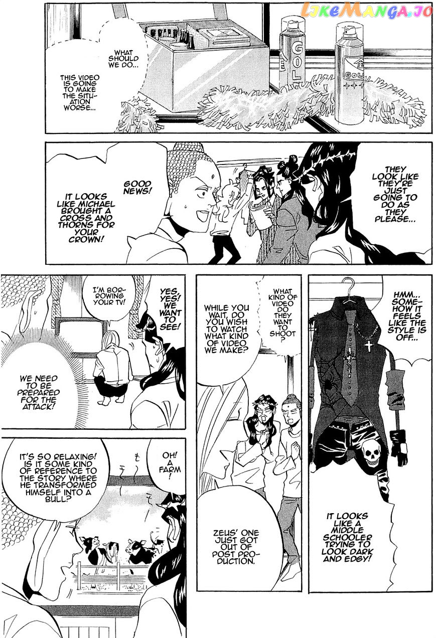 Saint Oniisan chapter 47 - page 7