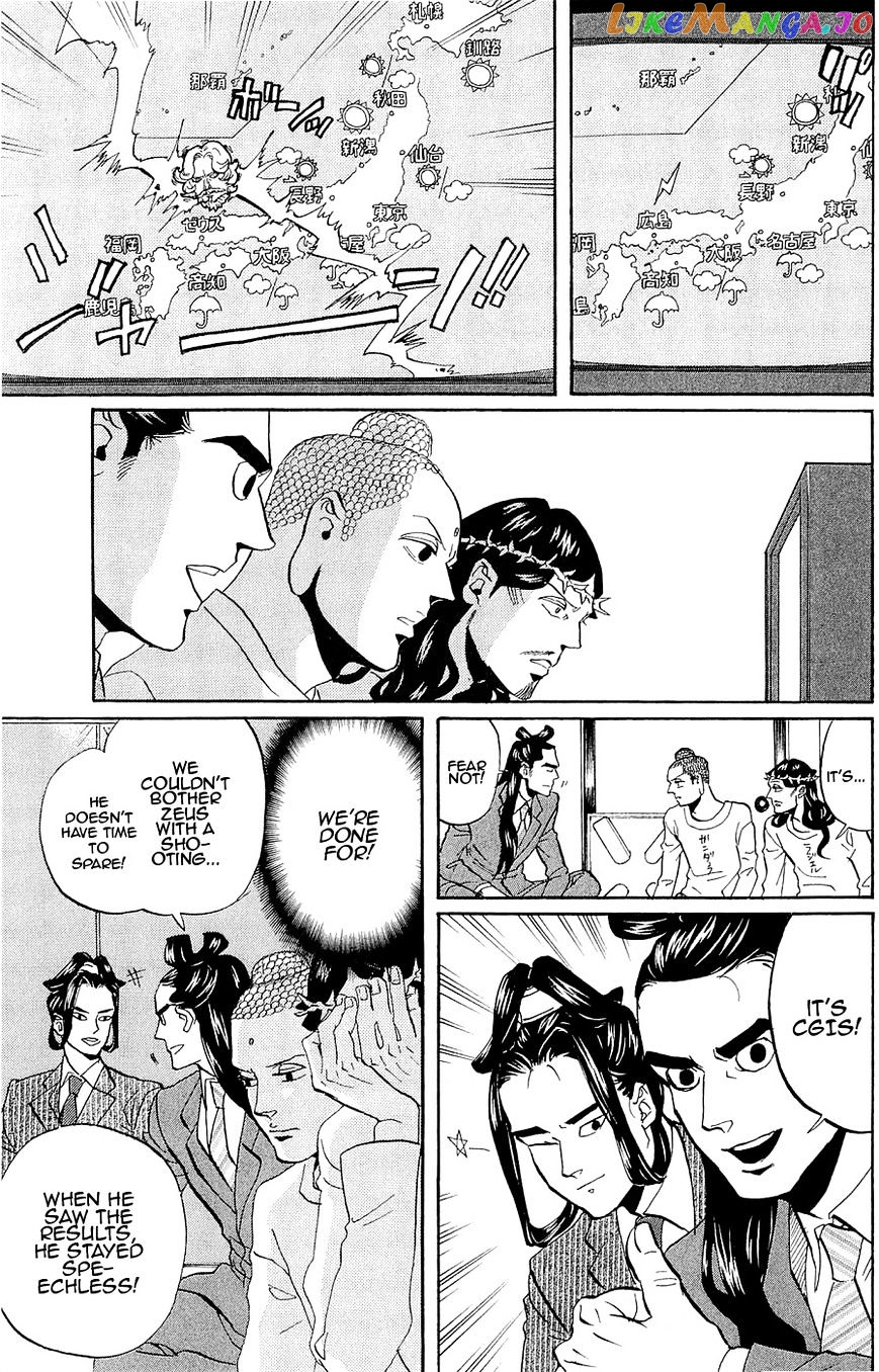 Saint Oniisan chapter 47 - page 9