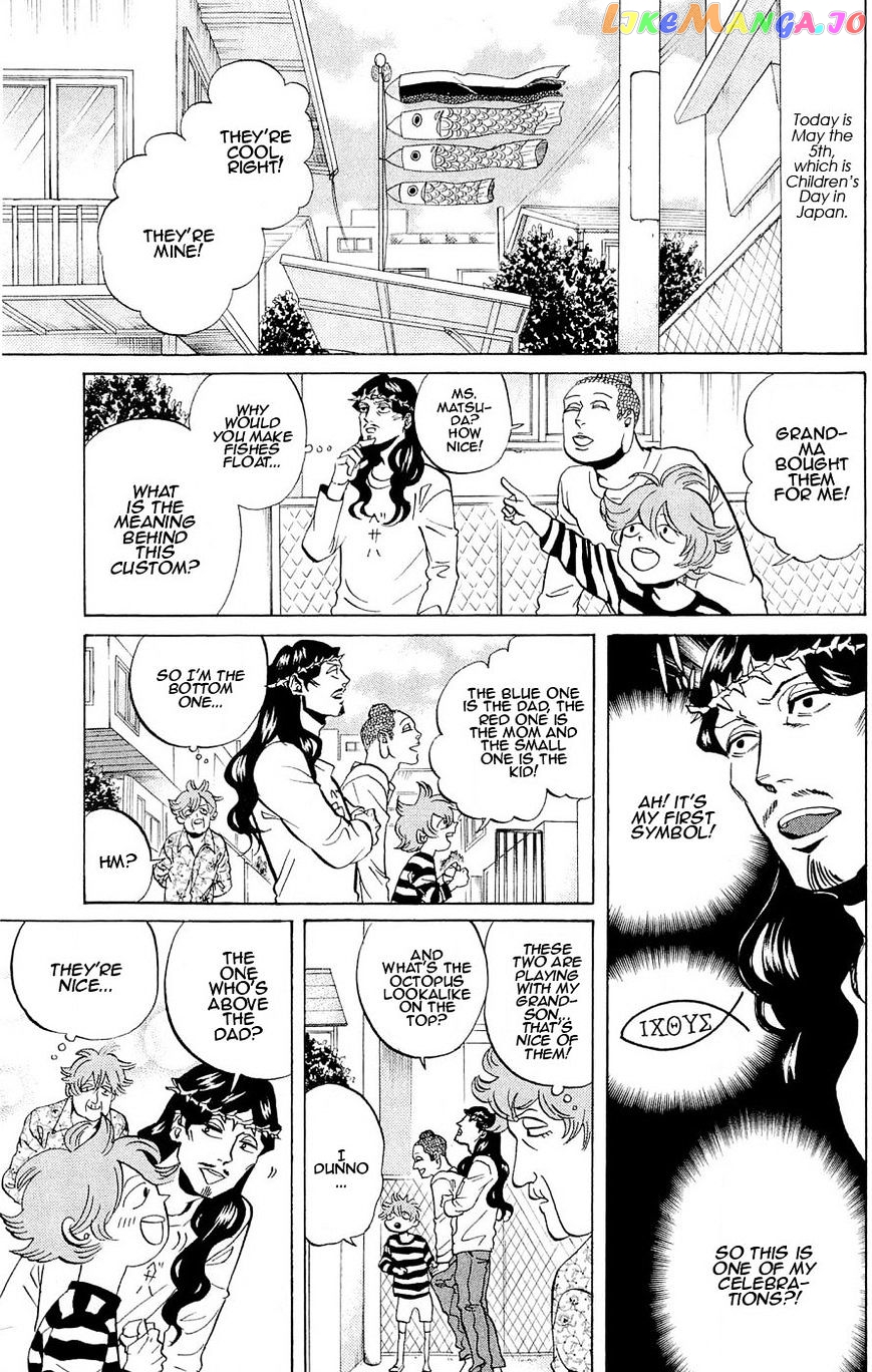 Saint Oniisan chapter 48 - page 1