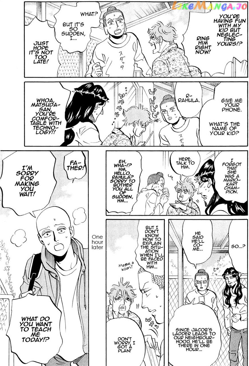 Saint Oniisan chapter 48 - page 11