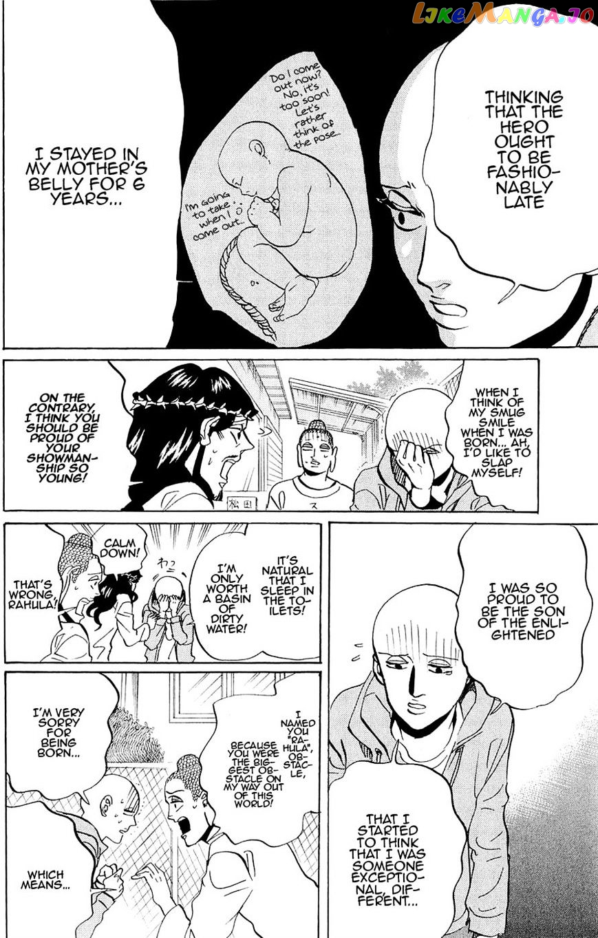 Saint Oniisan chapter 48 - page 14