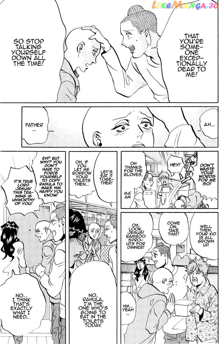 Saint Oniisan chapter 48 - page 15