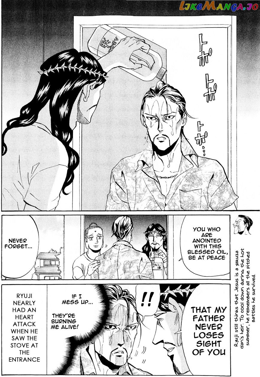 Saint Oniisan chapter 49 - page 8