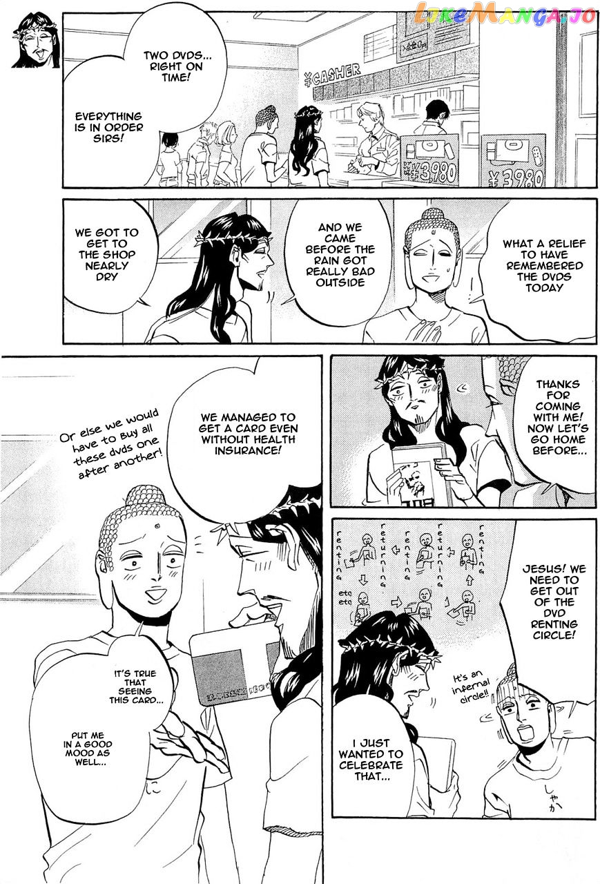 Saint Oniisan chapter 50 - page 7