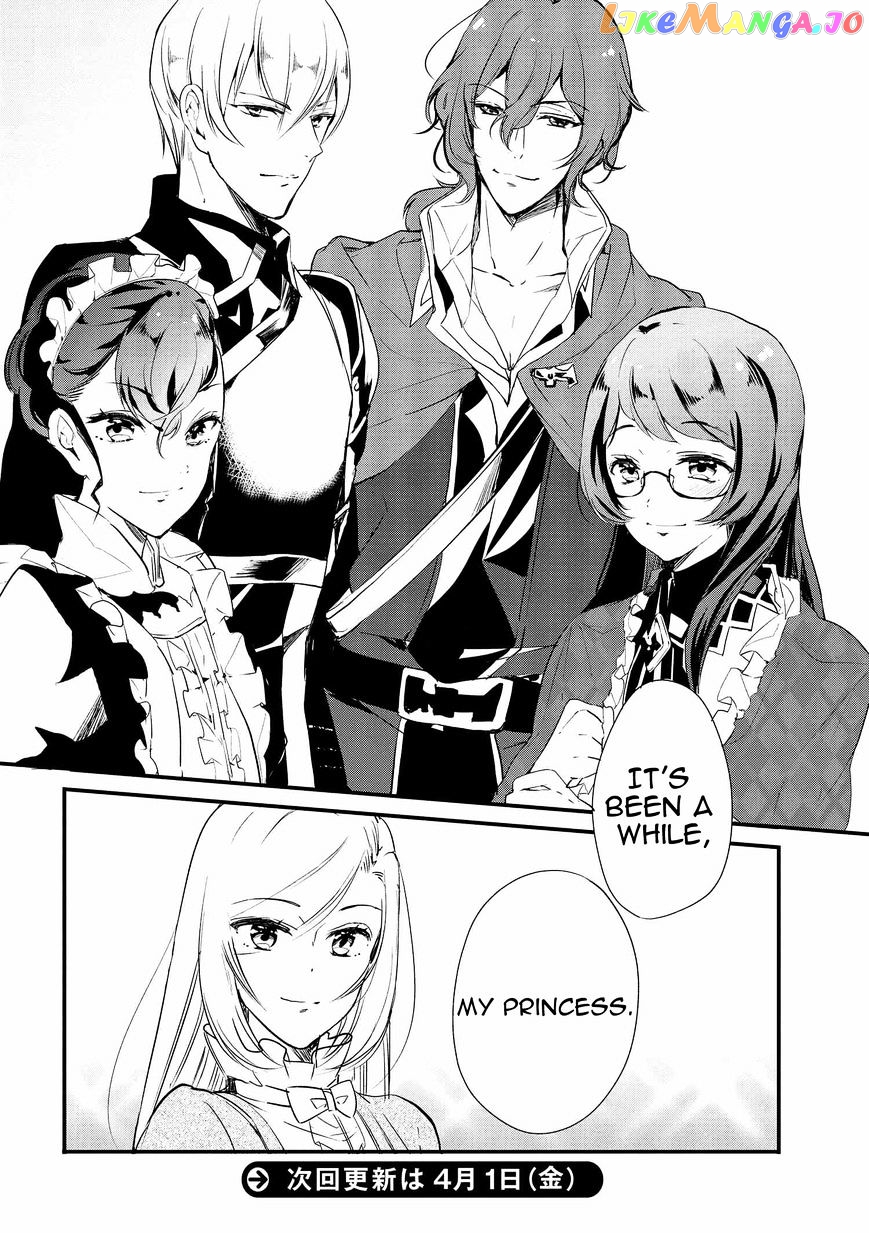 Koushaku Reijou no Tashinami chapter 4 - page 16