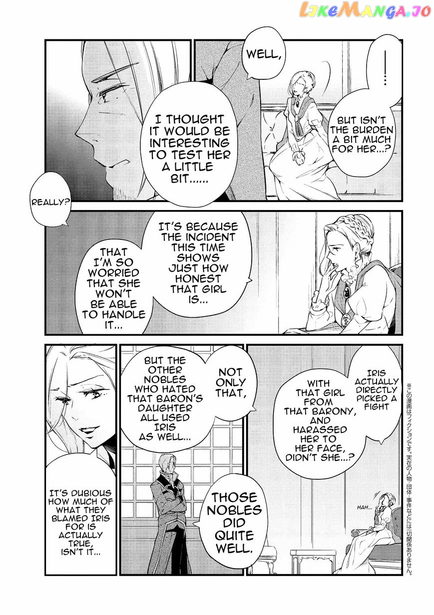 Koushaku Reijou no Tashinami chapter 4 - page 5