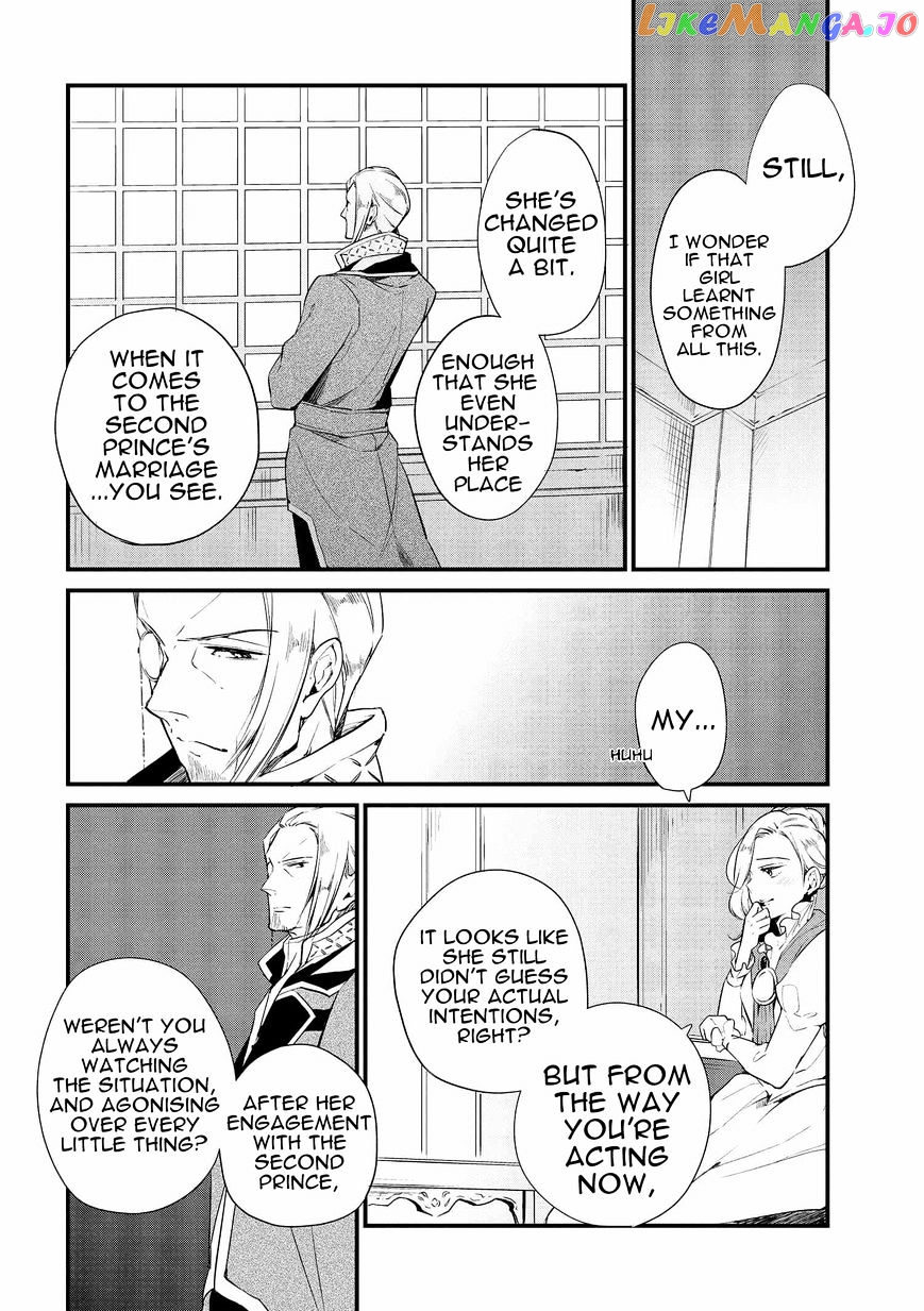 Koushaku Reijou no Tashinami chapter 4 - page 6