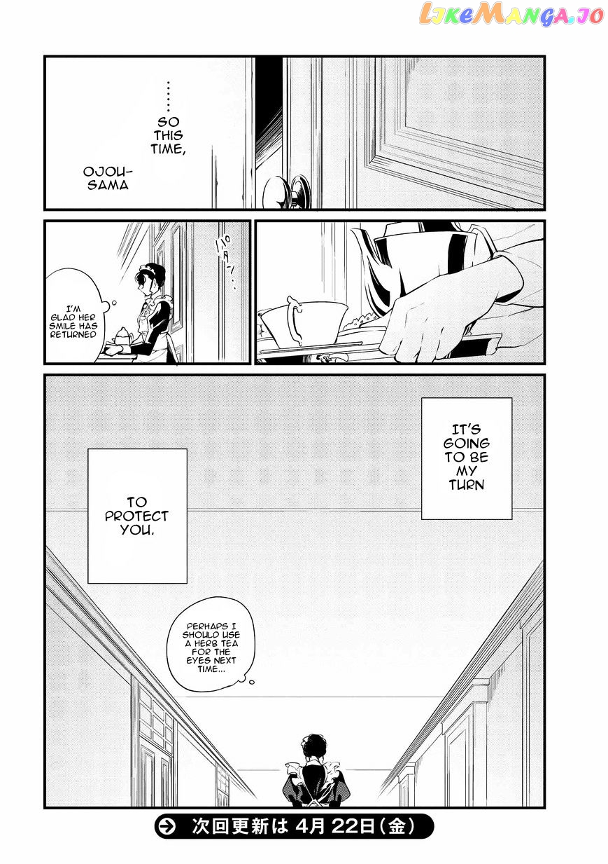 Koushaku Reijou no Tashinami chapter 5 - page 16
