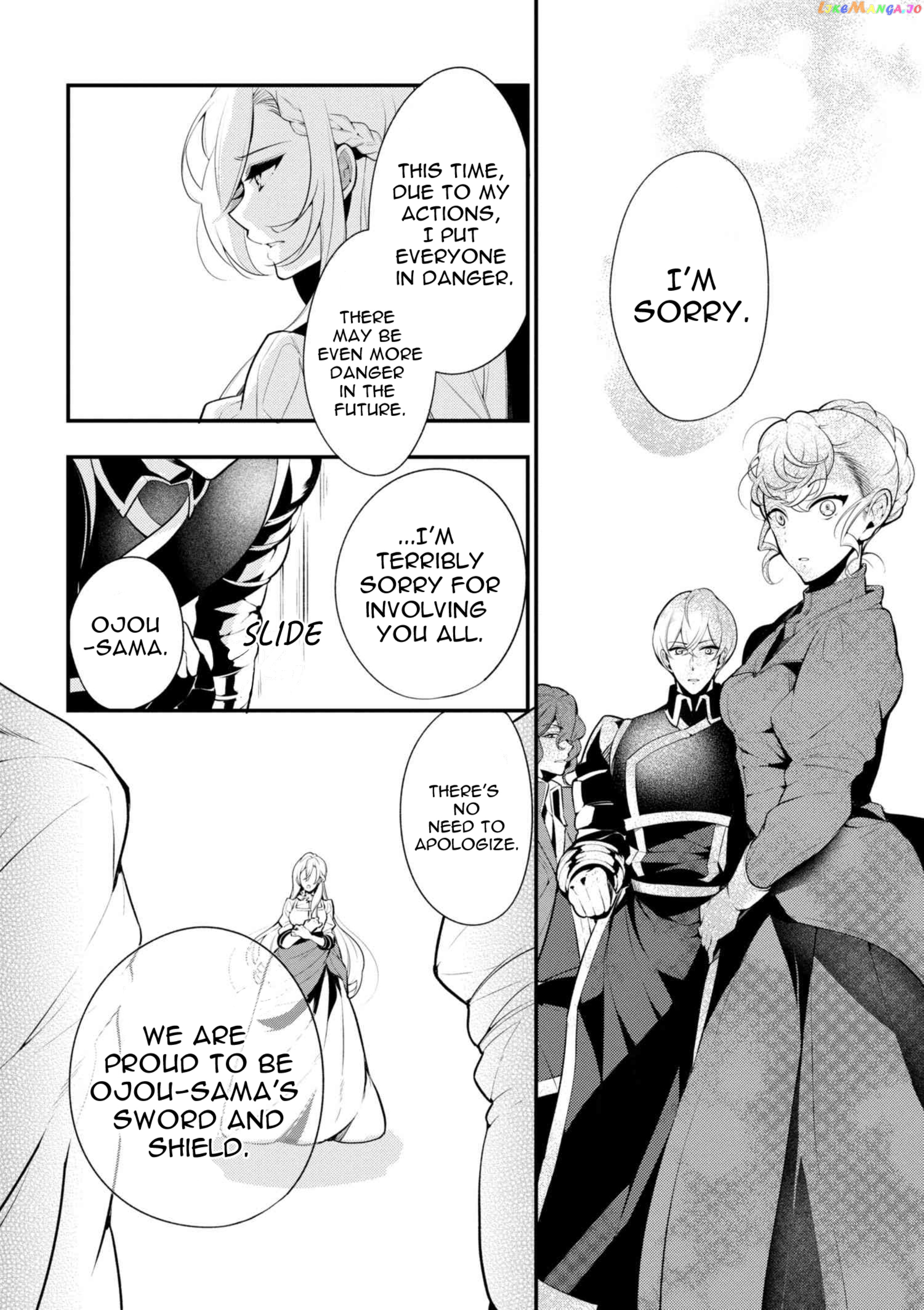 Koushaku Reijou no Tashinami chapter 39.1 - page 4