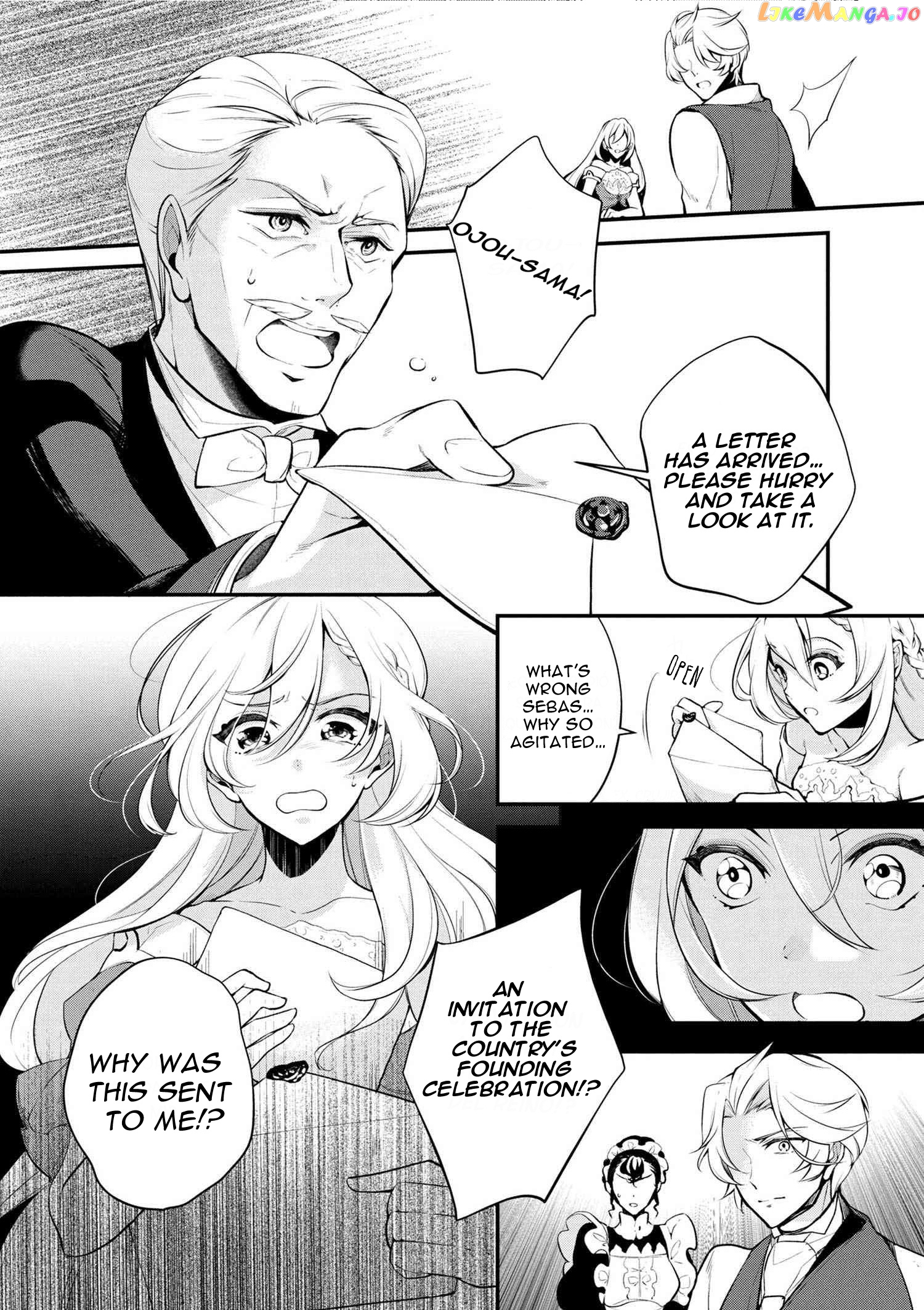 Koushaku Reijou no Tashinami chapter 27 - page 7