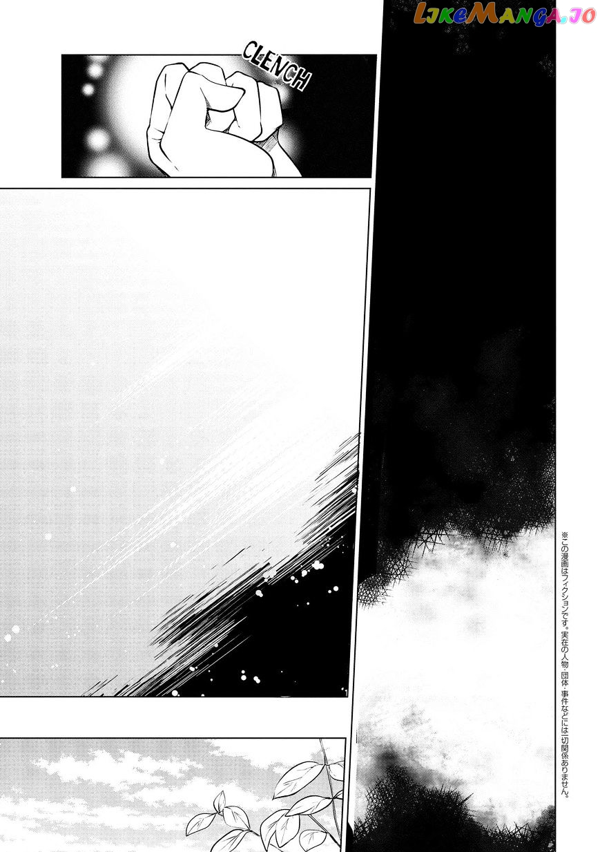 Koushaku Reijou no Tashinami chapter 7 - page 1
