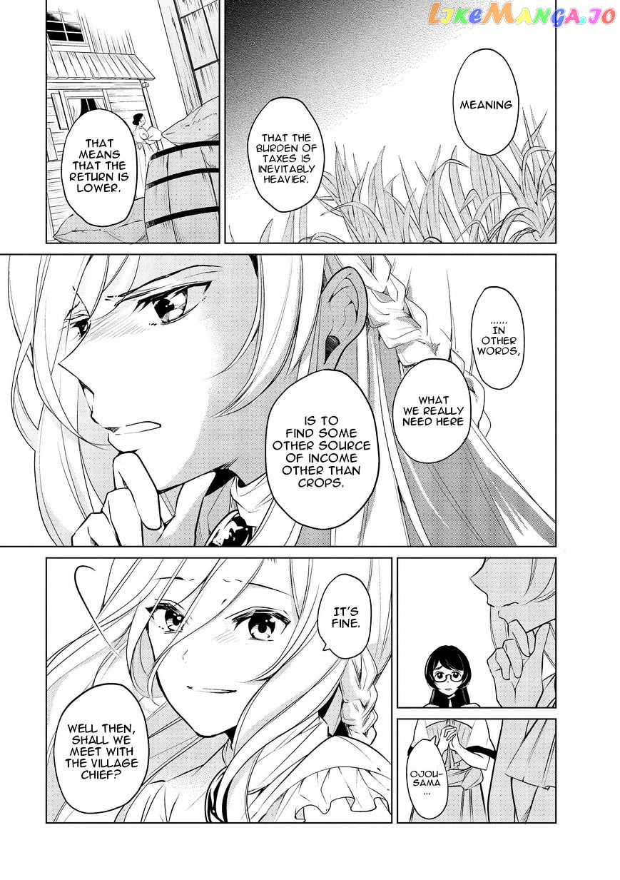 Koushaku Reijou no Tashinami chapter 7 - page 6