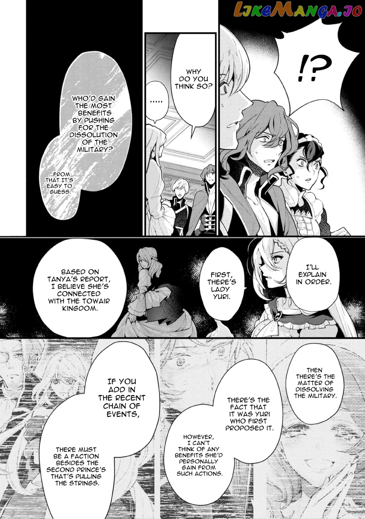 Koushaku Reijou no Tashinami chapter 52 - page 2