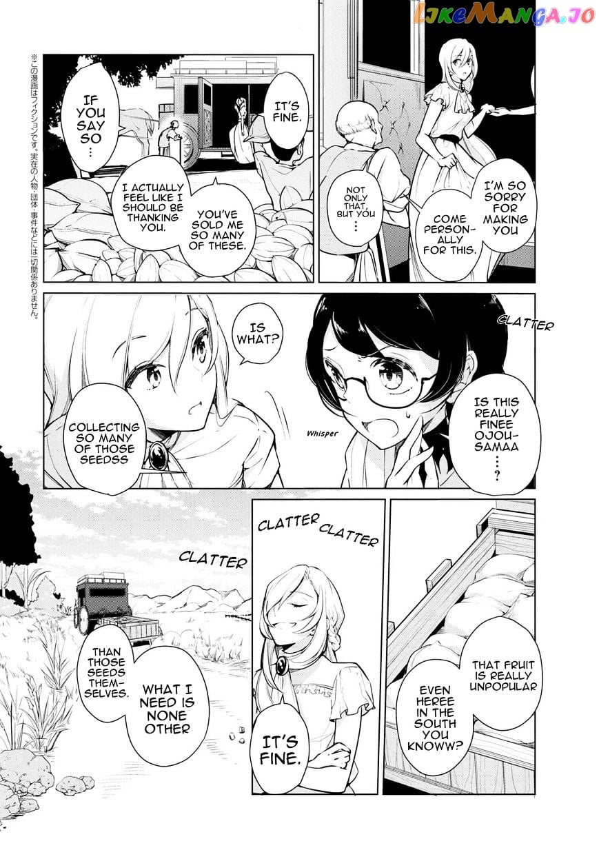 Koushaku Reijou no Tashinami chapter 8 - page 2
