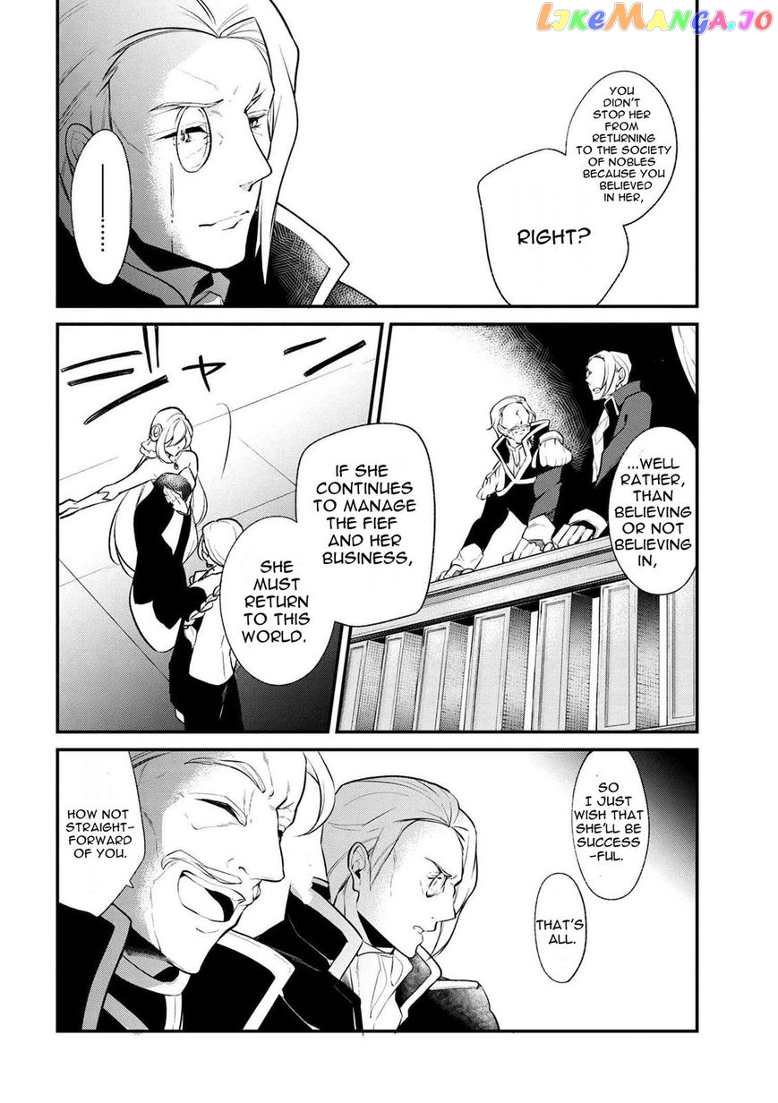 Koushaku Reijou no Tashinami chapter 30 - page 17