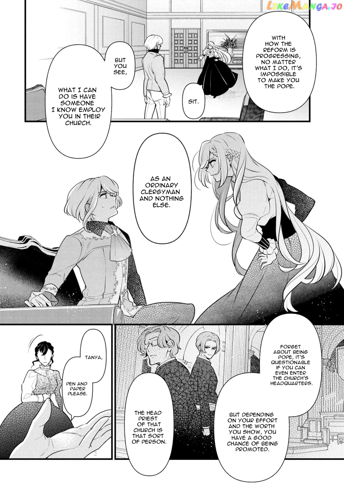 Koushaku Reijou no Tashinami chapter 54 - page 16
