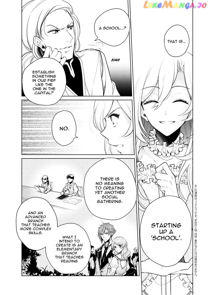 Koushaku Reijou no Tashinami chapter 12 - page 1