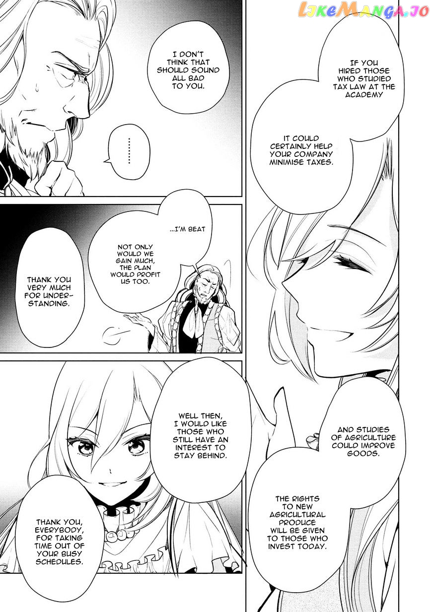 Koushaku Reijou no Tashinami chapter 12 - page 11