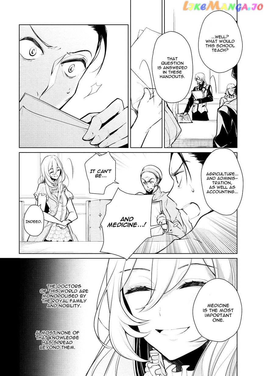 Koushaku Reijou no Tashinami chapter 12 - page 4