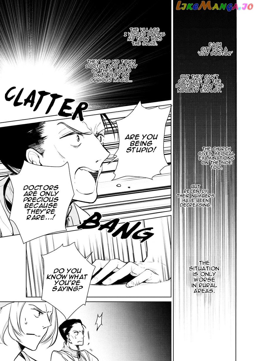Koushaku Reijou no Tashinami chapter 12 - page 5