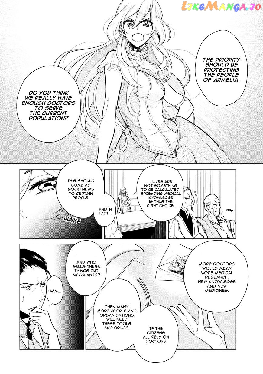 Koushaku Reijou no Tashinami chapter 12 - page 6