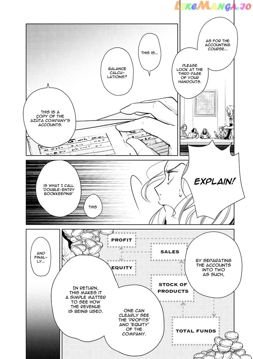 Koushaku Reijou no Tashinami chapter 12 - page 7
