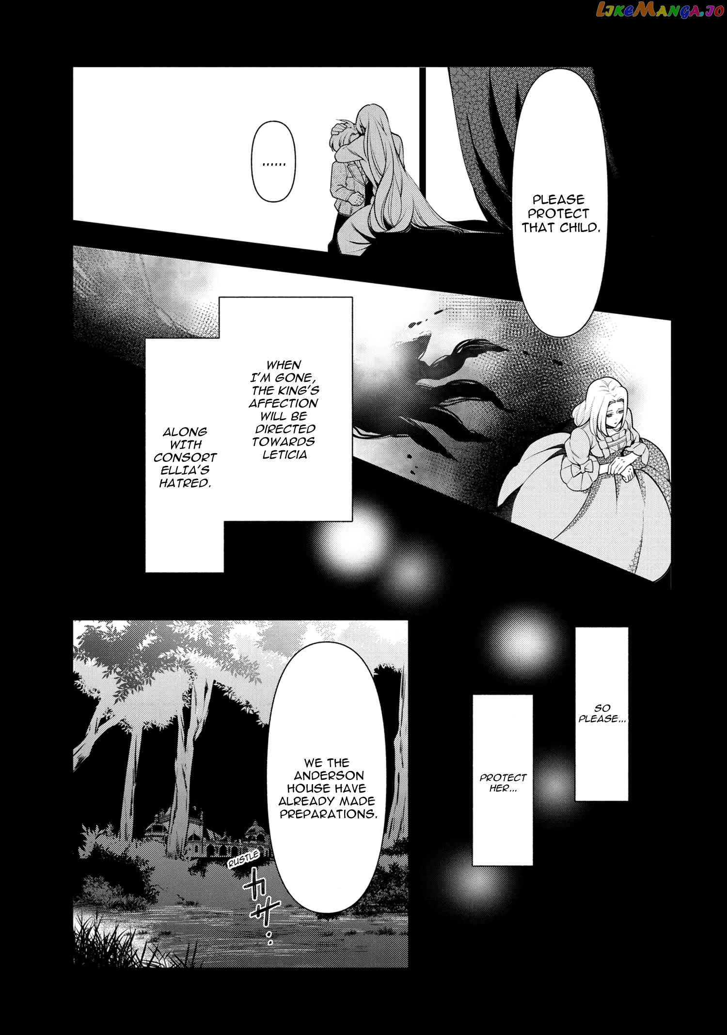 Koushaku Reijou no Tashinami chapter 57 - page 19
