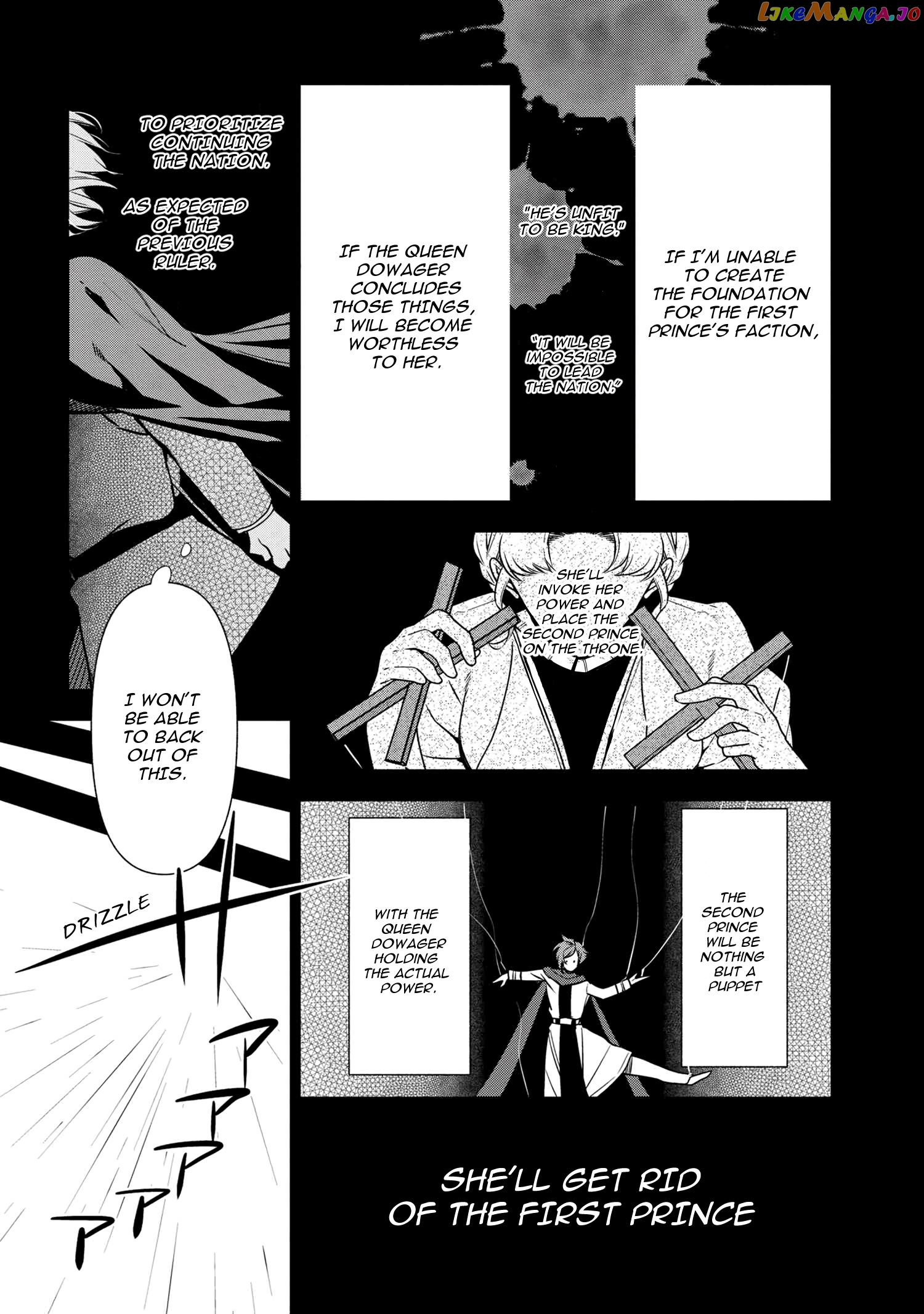 Koushaku Reijou no Tashinami chapter 57 - page 26