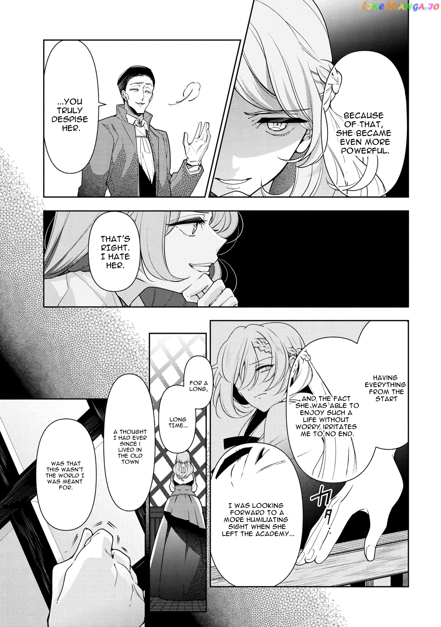 Koushaku Reijou no Tashinami chapter 57 - page 3